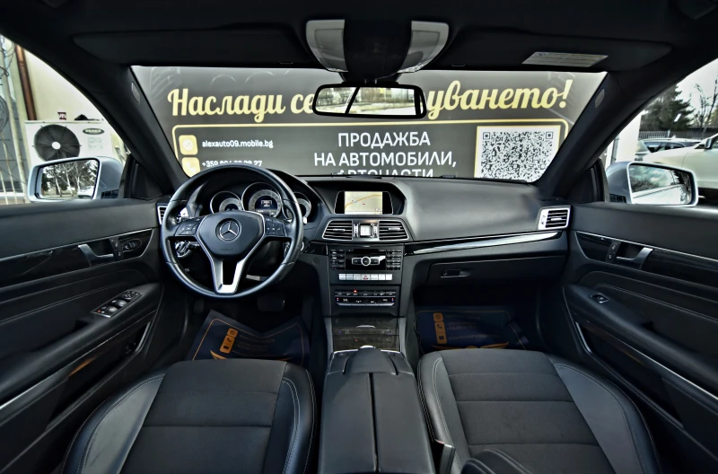 Mercedes-Benz E 220 CDI /  Coupe / ЛИЗИНГ, снимка 13 - Автомобили и джипове - 49497294