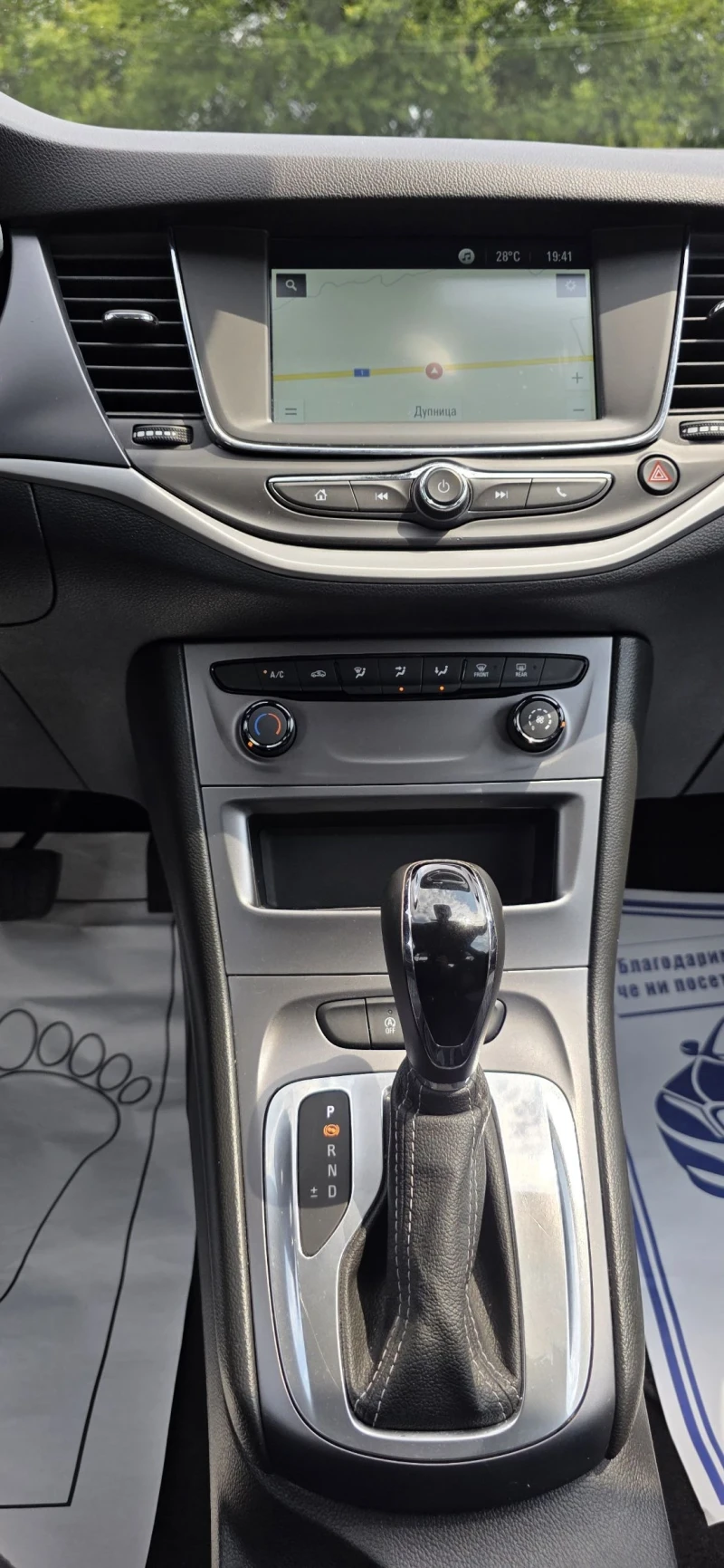 Opel Astra 1.4 i-Turbo-145hp-Avtomat, снимка 10 - Автомобили и джипове - 51168780