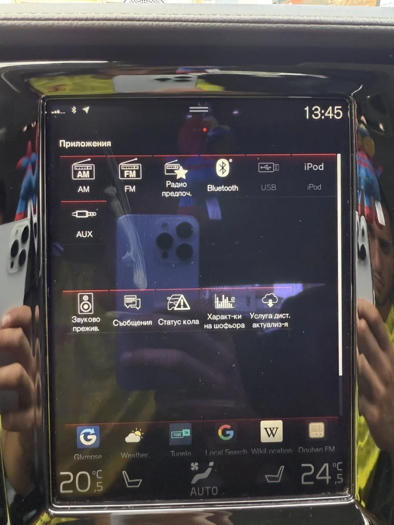 Volvo S90, снимка 12 - Автомобили и джипове - 51773622