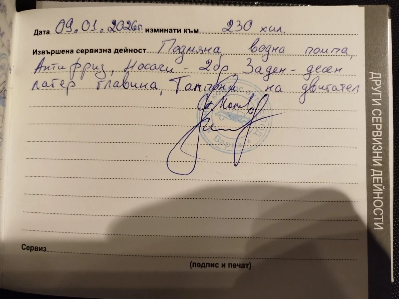 Mercedes-Benz C 220 С220 9G 170к.с., снимка 13 - Автомобили и джипове - 52249656