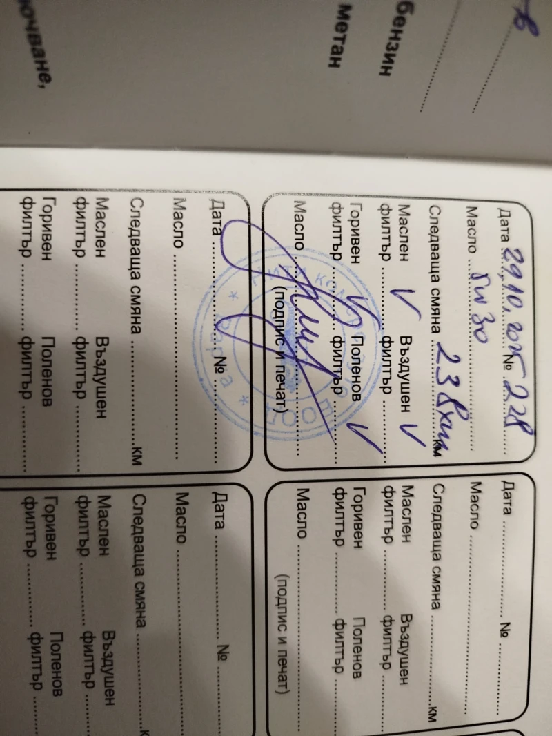 Mercedes-Benz C 220 С220 9G 170к.с., снимка 15 - Автомобили и джипове - 52249656