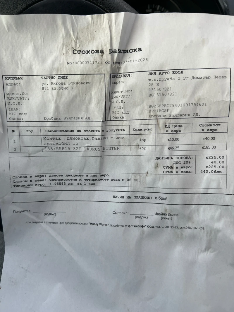 Seat Ibiza Ibiza, снимка 12 - Автомобили и джипове - 53261763