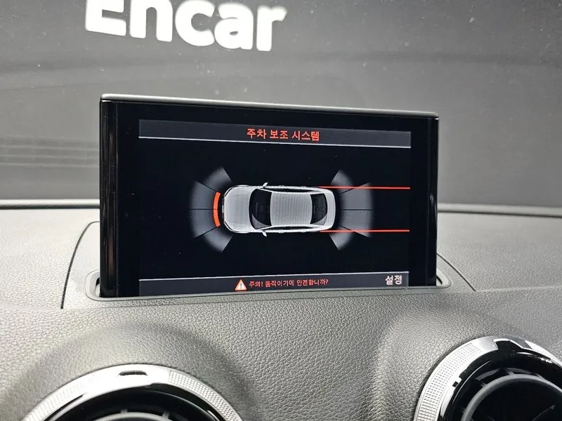 Audi A3 2.0 TDI, снимка 14 - Автомобили и джипове - 55006369