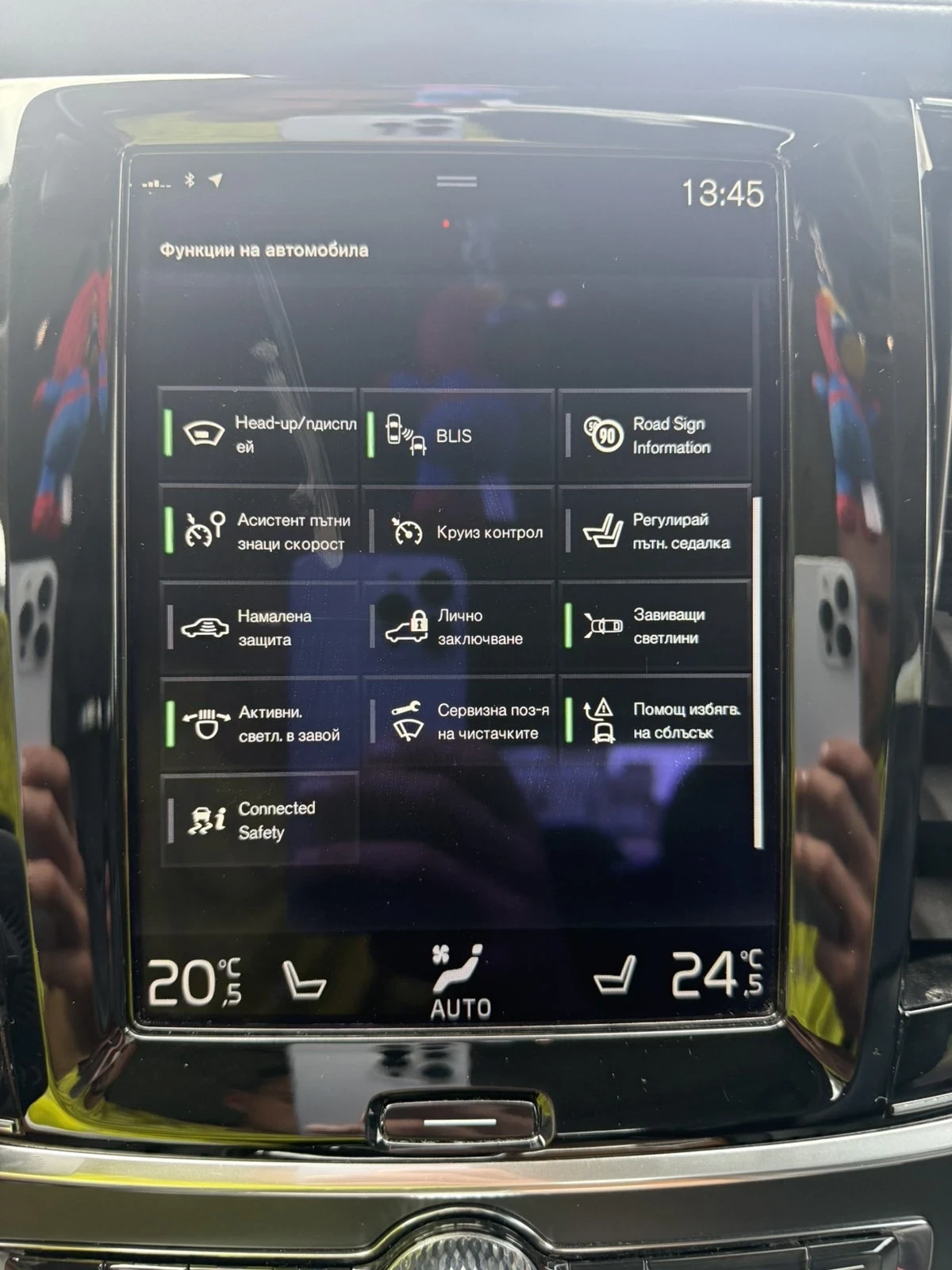 Volvo S90 | Mobile.bg   13