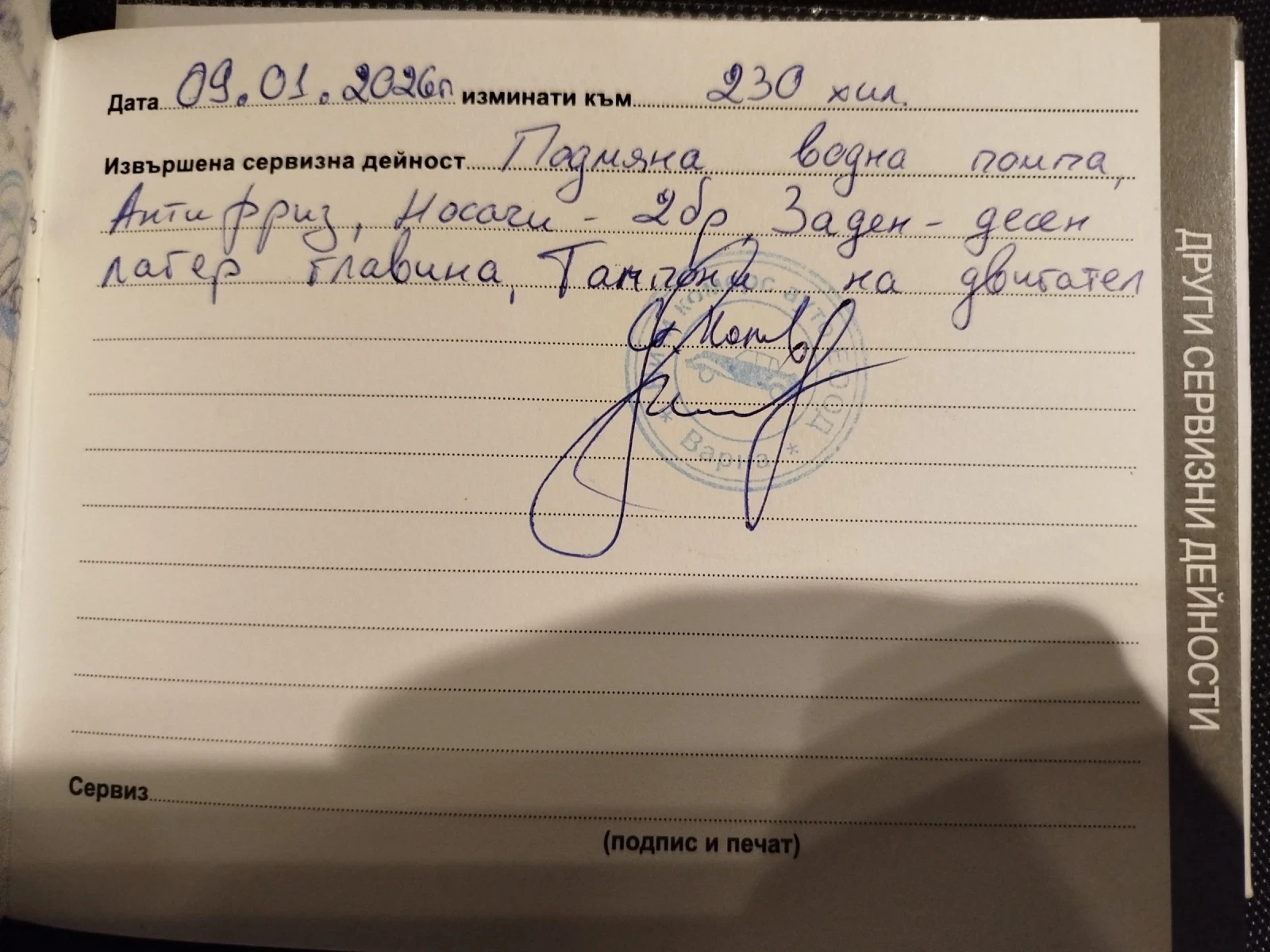 Mercedes-Benz C 220 С220 9G 170к.с., снимка 13 - Автомобили и джипове - 53778934