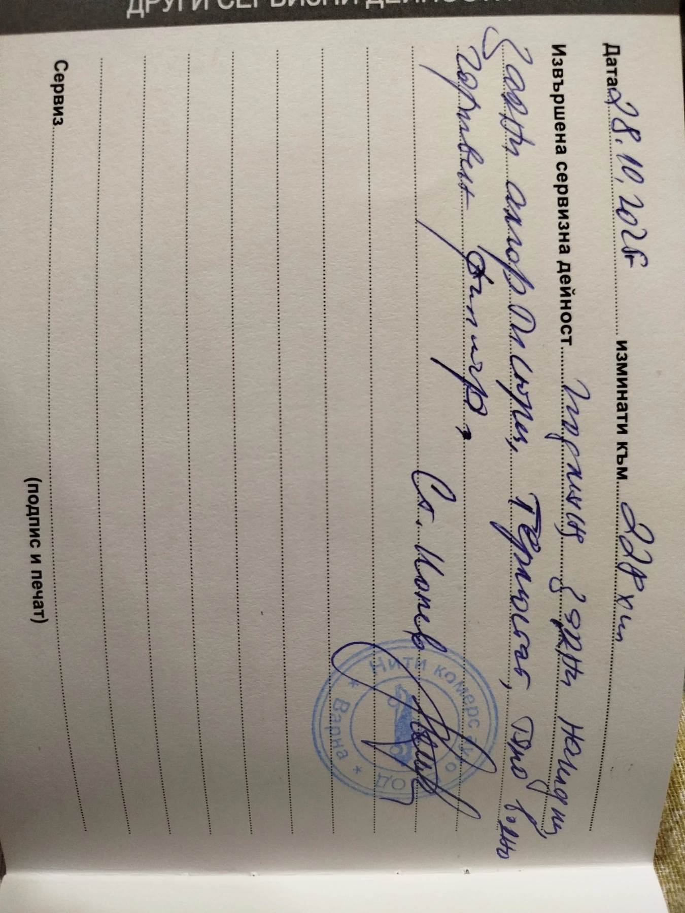 Mercedes-Benz C 220 С220 9G 170к.с., снимка 14 - Автомобили и джипове - 53778934