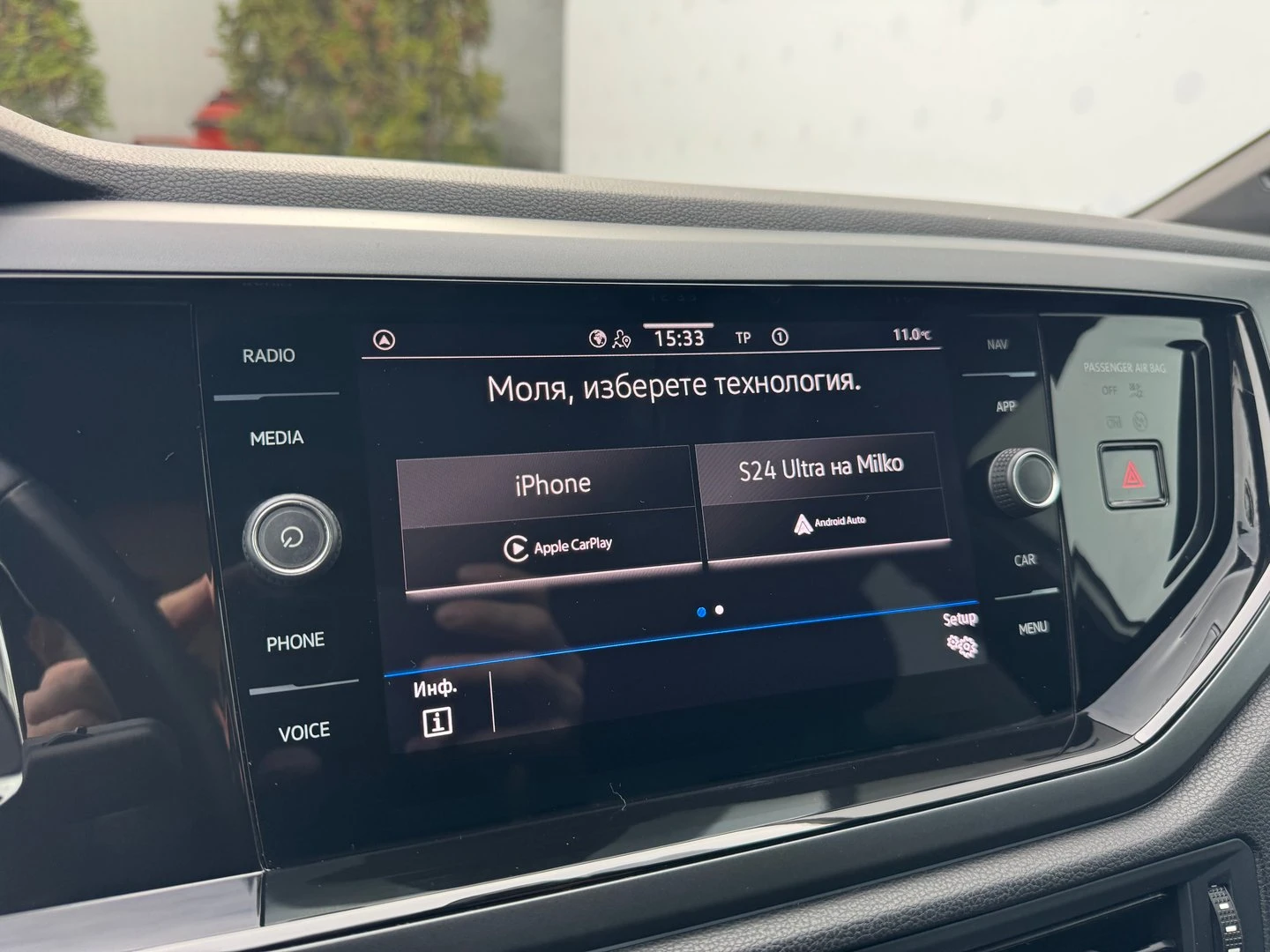 VW Taigo R-Line 1.5 TSI OPF DSG, снимка 13 - Автомобили и джипове - 56421130