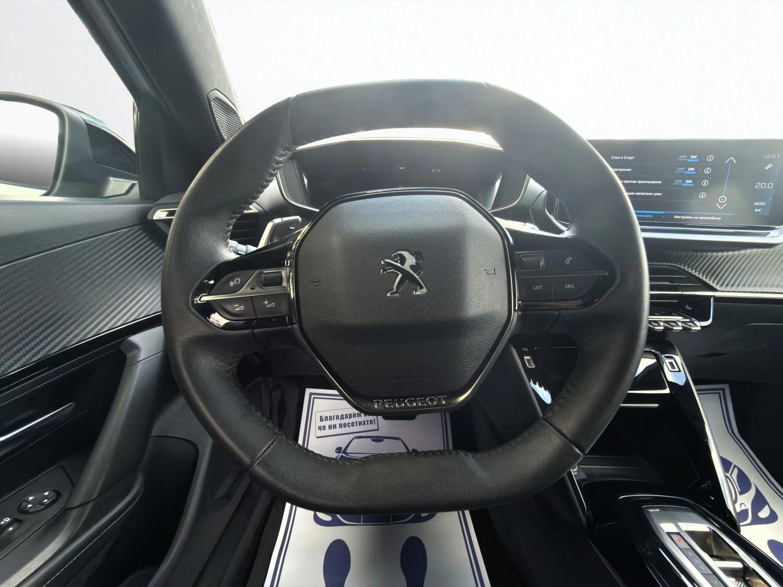 Peugeot 2008  ALLURE PACK 1.2 130 Гаранция до 04.2030 г., снимка 11 - Автомобили и джипове - 53983552