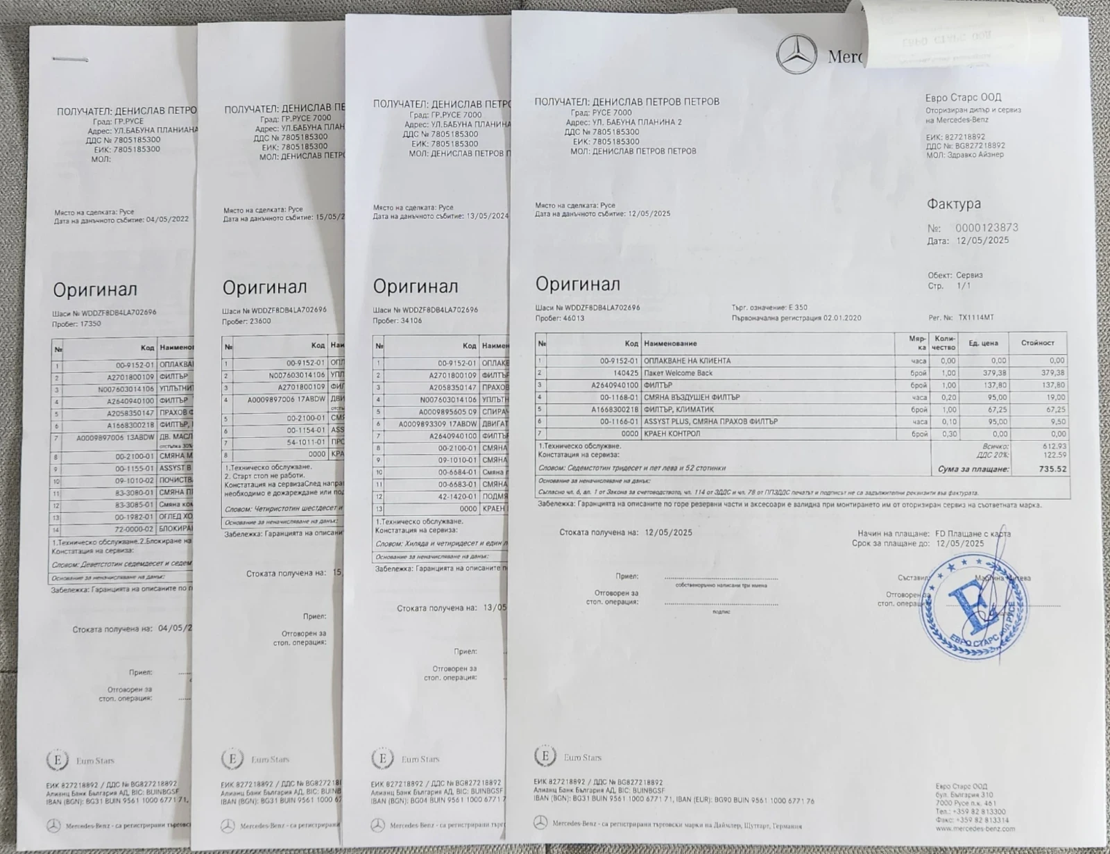 Mercedes-Benz E 350 W213, снимка 11 - Автомобили и джипове - 54241918