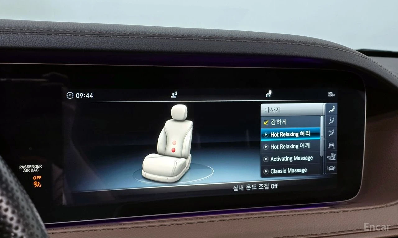 Mercedes-Benz S 63 AMG S* 4MATIC+ BURMESTER* ОБДУХ* LANE ASS* ПАНО* HUD* , снимка 14 - Автомобили и джипове - 54667687