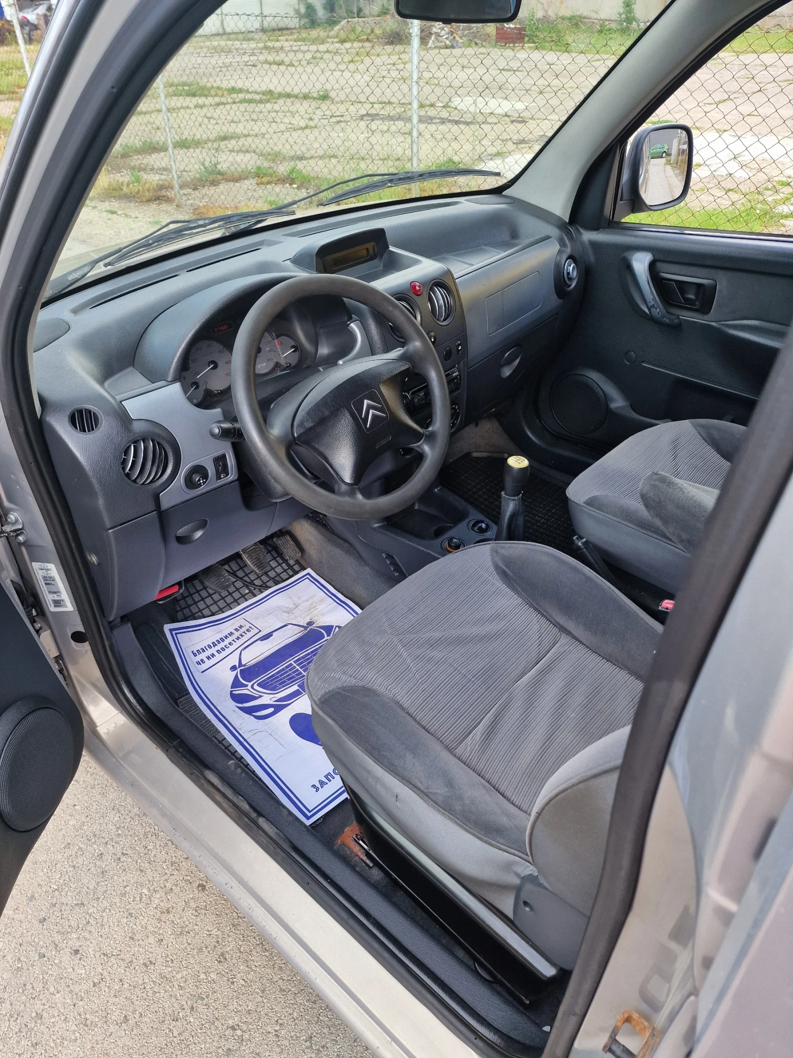 Citroen Berlingo 2.0hdi 90, снимка 6 - Автомобили и джипове - 54915800