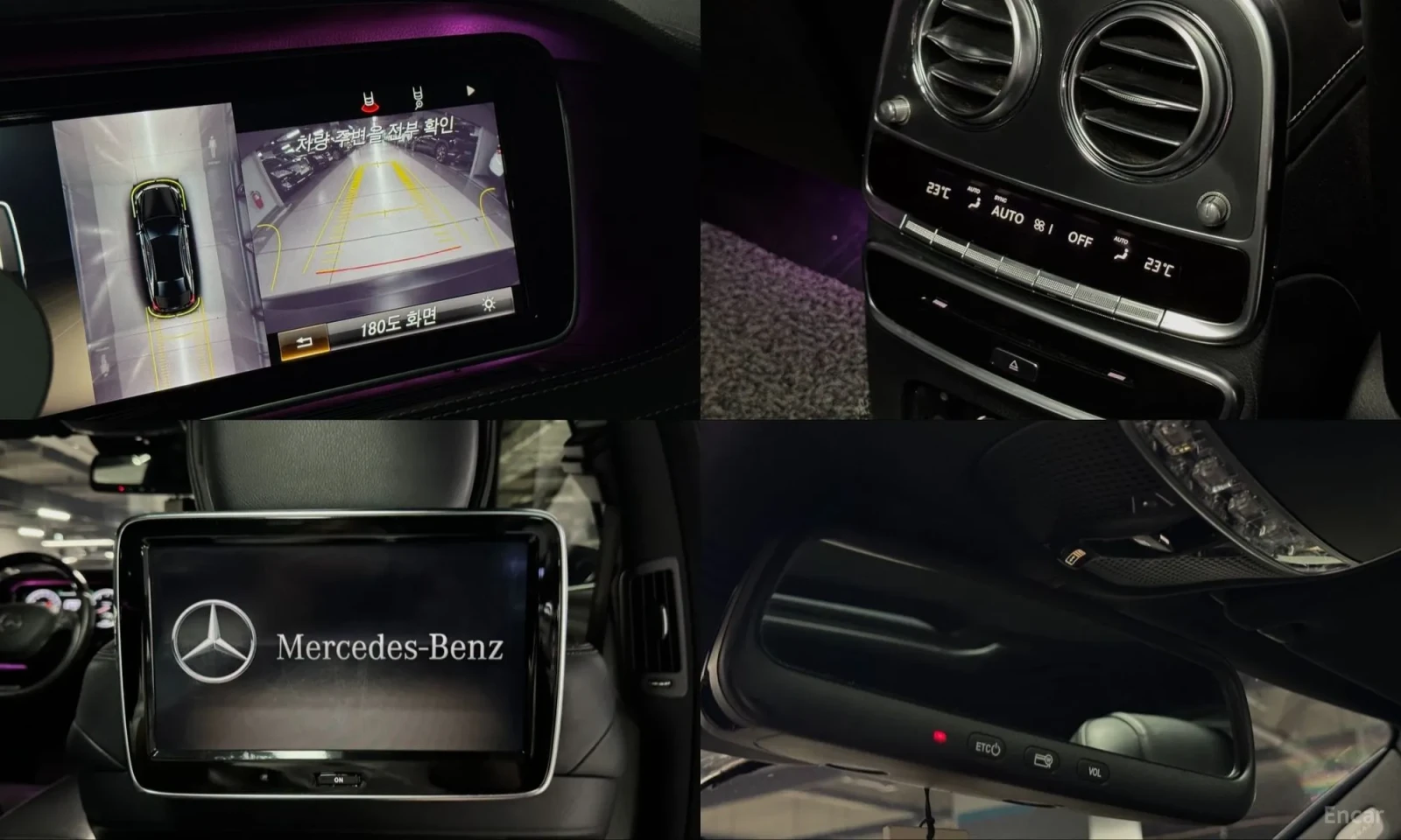 Mercedes-Benz S 500 LONG * BRABUS* BURMASTER* CARPLAY* , снимка 14 - Автомобили и джипове - 54788411