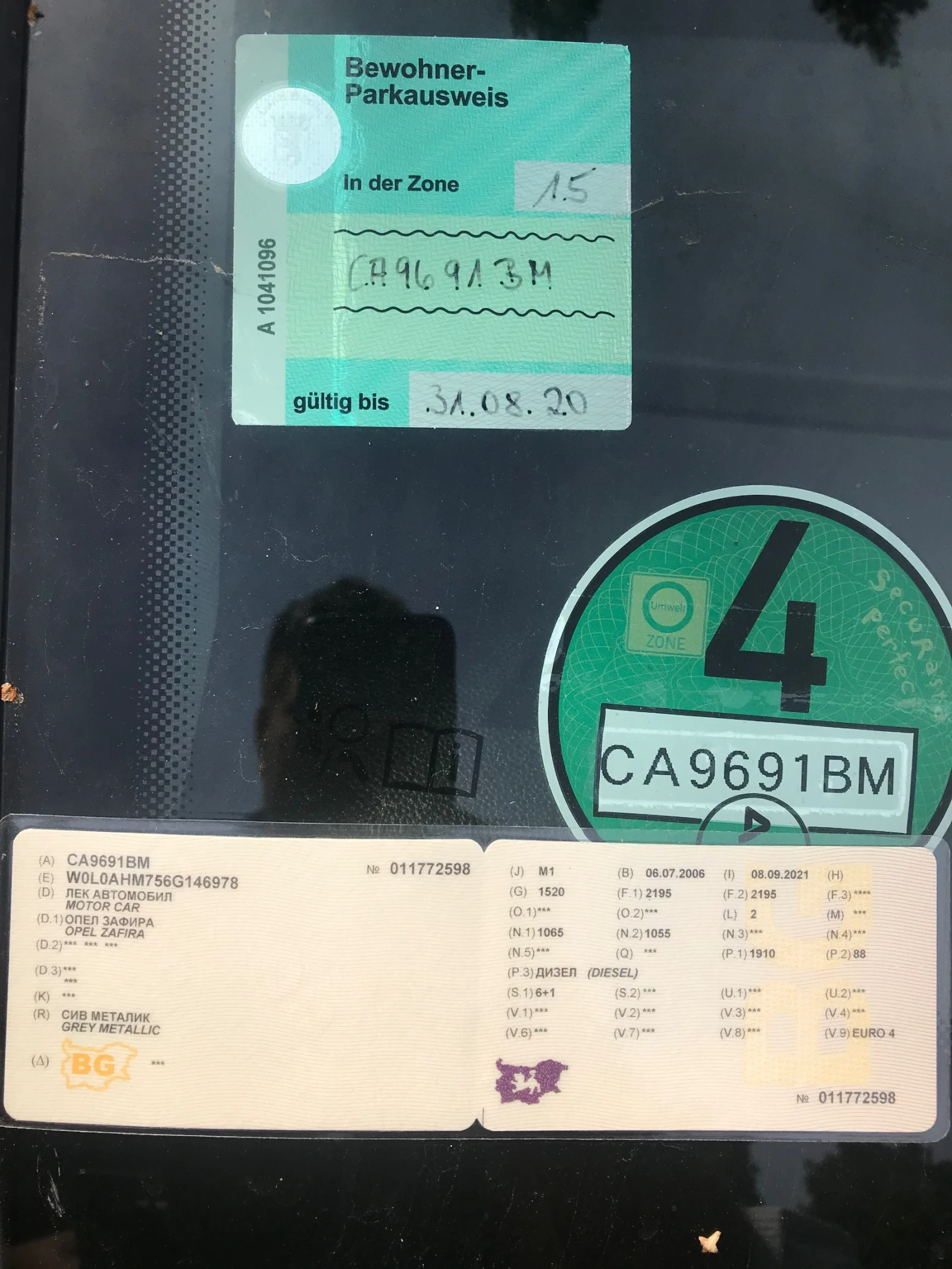 Opel Zafira 1.9 CDTI, снимка 13 - Автомобили и джипове - 55444538
