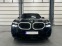 Обява за продажба на BMW XM FULL / НАЛИЧЕН ~ 310 800 лв. - изображение 1