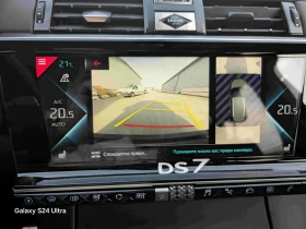 DS DS 7 Crossback opera, снимка 8