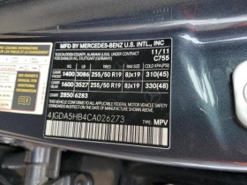 Mercedes-Benz ML 350 2012 MERCEDES-BENZ ML 350 4MATIC | Mobile.bg   13