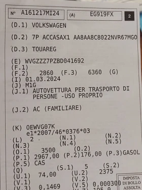 VW Touareg 3, 0 V 6 - 28500 лв. / 14571.82 € - 45094413 2