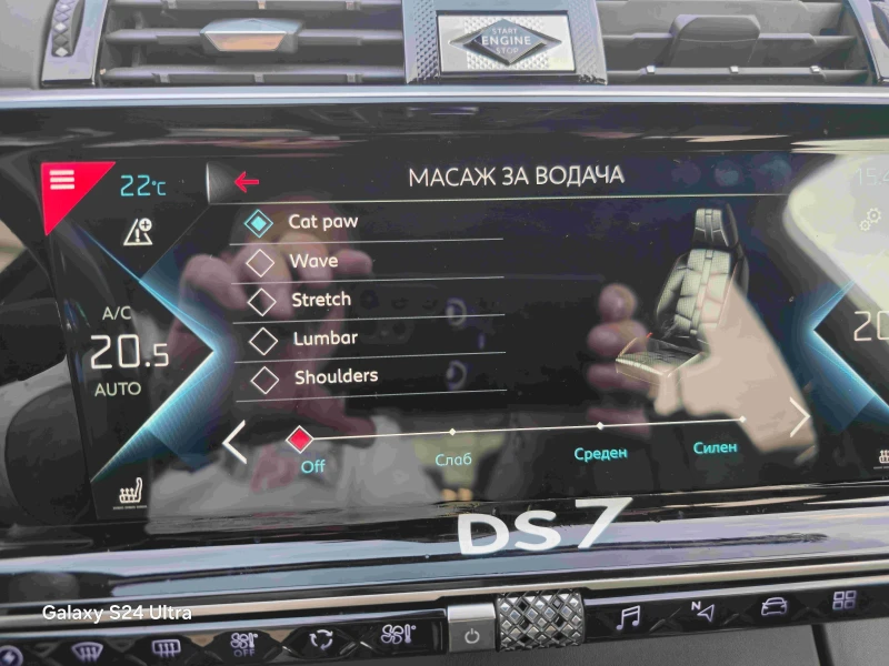 DS DS 7 Crossback opera, снимка 11 - Автомобили и джипове - 53251550