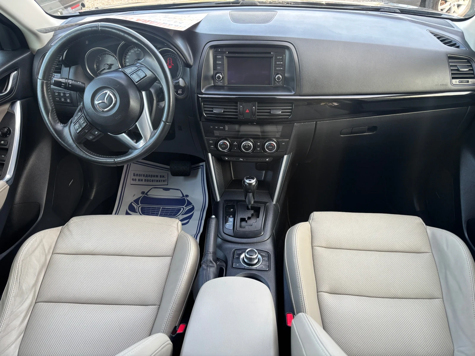 Mazda CX-5 2013+ 2.2+ + + BOSE+ 4* 4+  | Mobile.bg   14