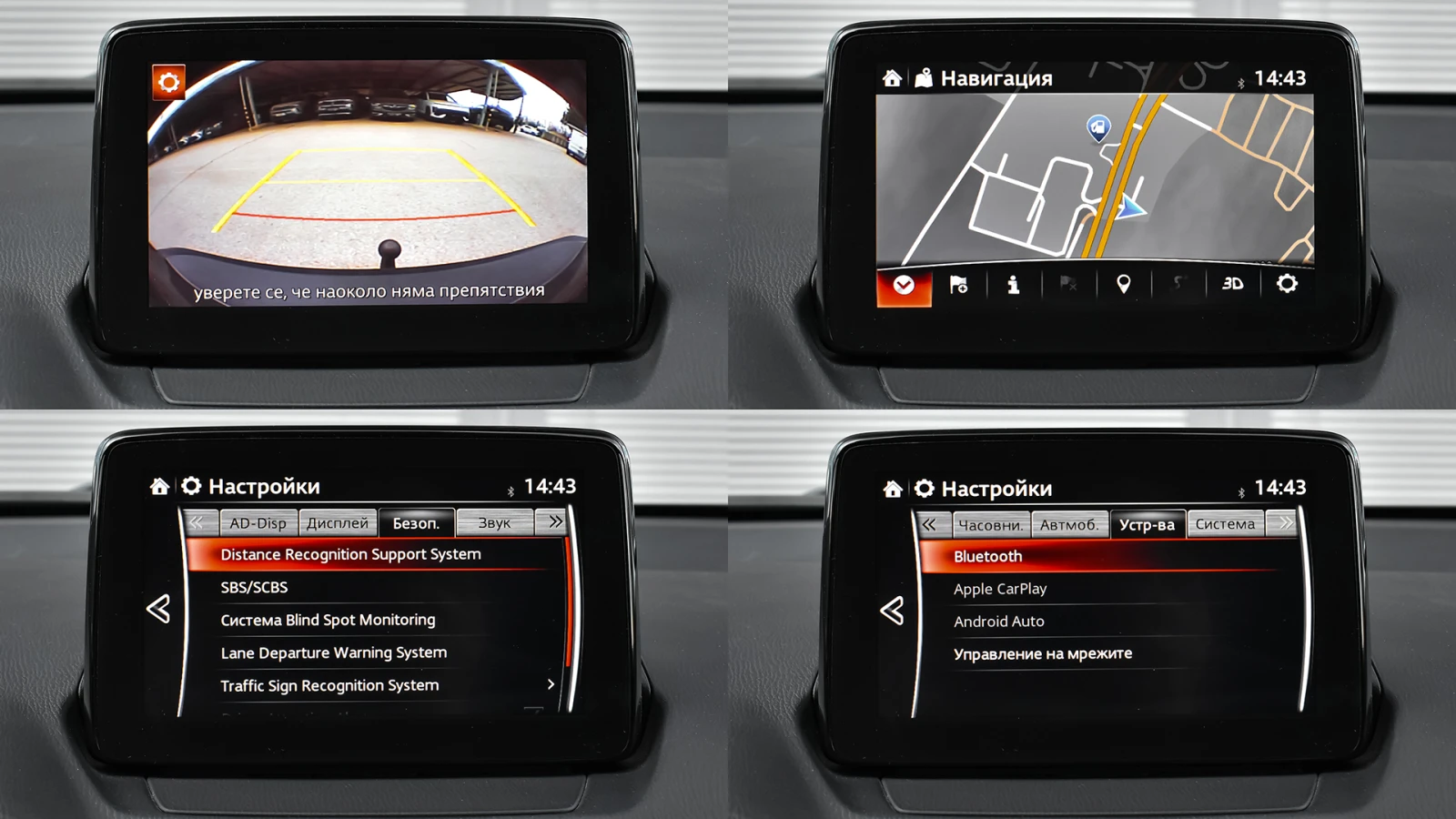 Mazda CX-3 2.0 SKYACTIV-G EVOLUTION Automatic, снимка 15 - Автомобили и джипове - 54087088