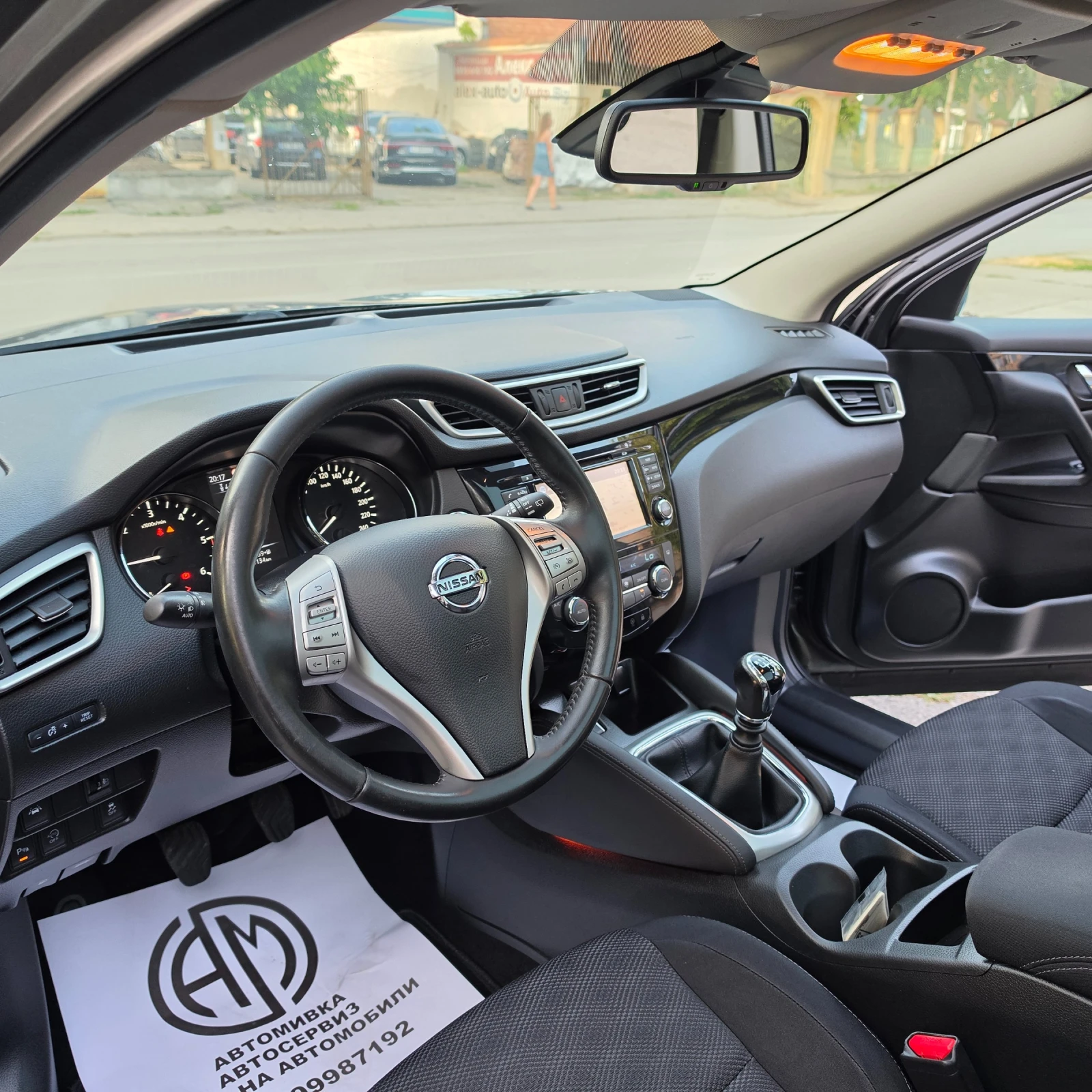 Nissan Qashqai 1.5DCI TEKNA FULL �������� | Mobile.bg � ����������� 6
