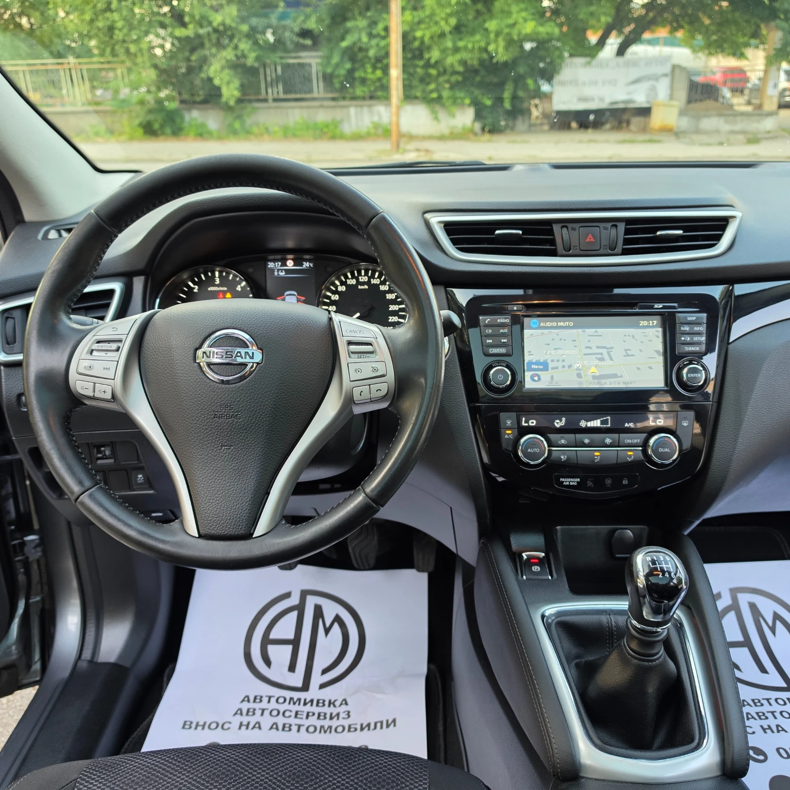 Nissan Qashqai 1.5DCI TEKNA FULL �������� | Mobile.bg � ����������� 5