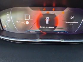 Peugeot 5008 Allure PACK , снимка 6