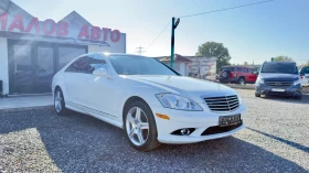 Mercedes-Benz S 500 * HARMAN KARDON* NIGHT VISION*  - 23777 лв. / 12156.99 € - 79099940 2