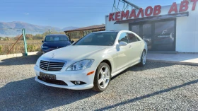 Mercedes-Benz S 500 * HARMAN KARDON* NIGHT VISION*  - 23777 лв. / 12156.99 € - 79099940 7