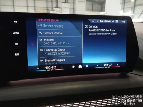 BMW 135 M135 xDrive Steptronic - 86400 лв. / 44175.62 € - 57826724 11