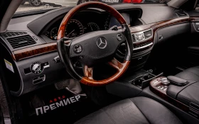 Mercedes-Benz S 550 Long-КАТО НОВА-РЕАЛНИ КМ!! | Auto.bg — изображение 7