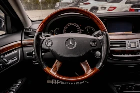 Mercedes-Benz S 550 Long-КАТО НОВА-РЕАЛНИ КМ!! | Auto.bg — изображение 9