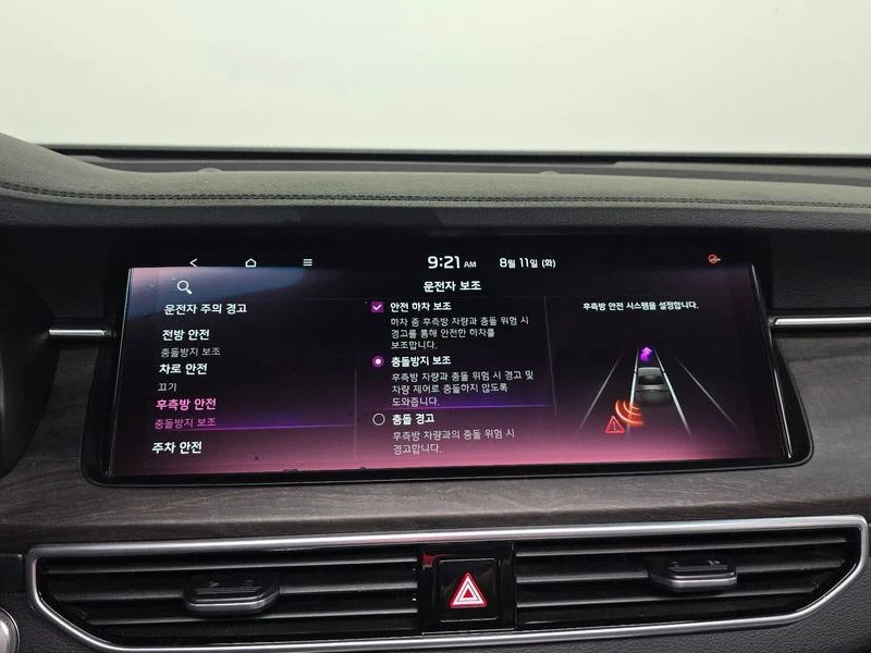 Kia K7 3.0 LPI Prestige| 266к.с., снимка 15 - Автомобили и джипове - 56179609
