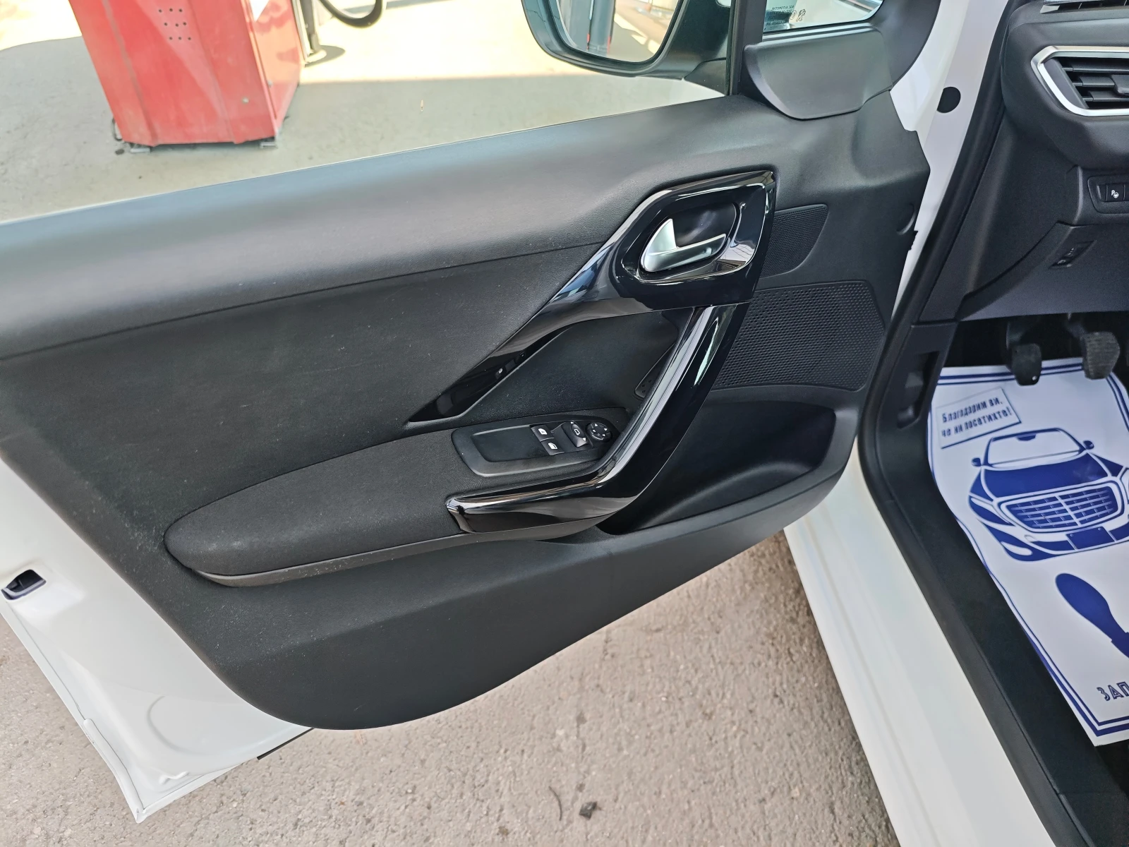 Peugeot 208 1.4HDI | Mobile.bg   13