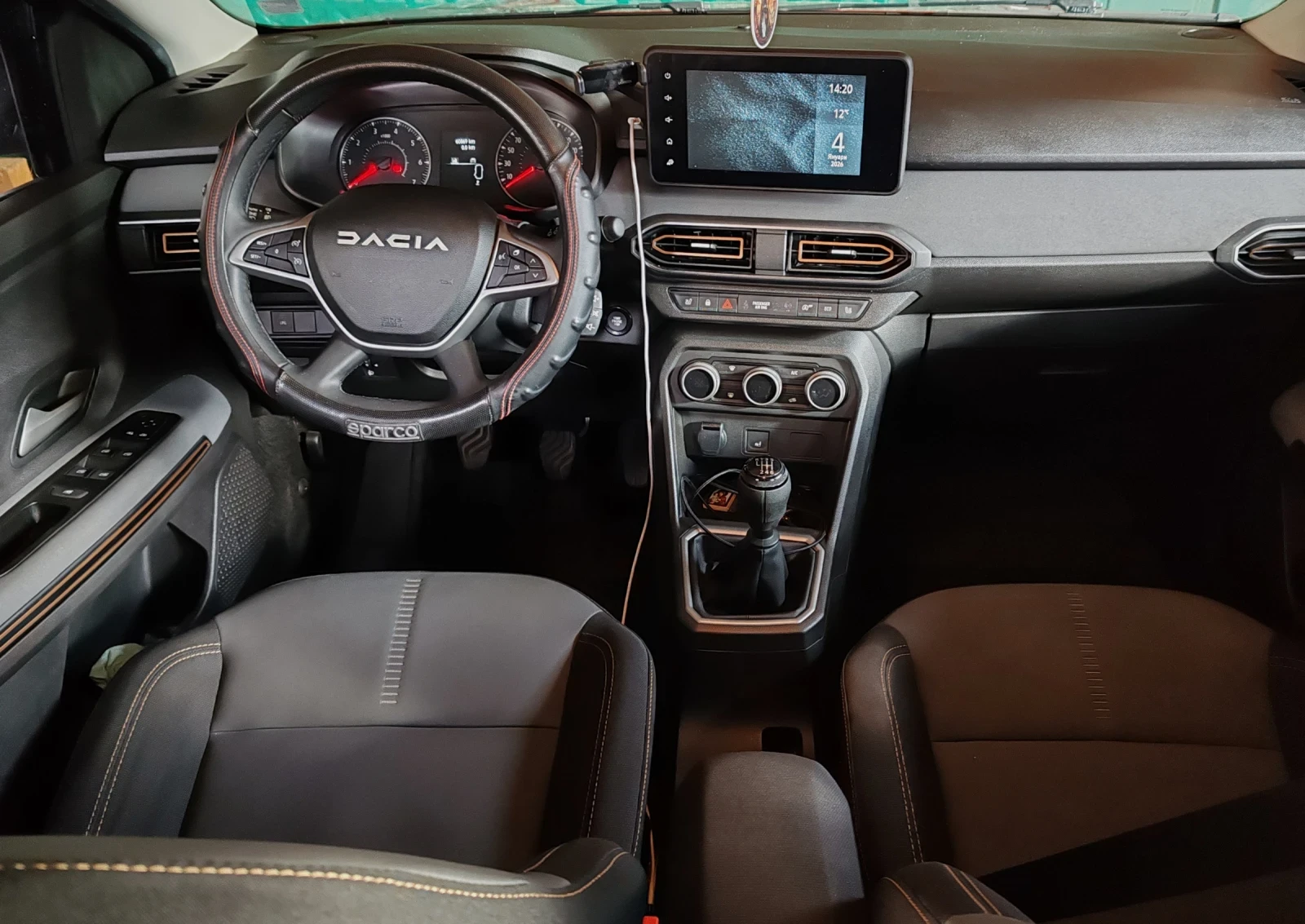 Dacia Jogger  - изображение 5