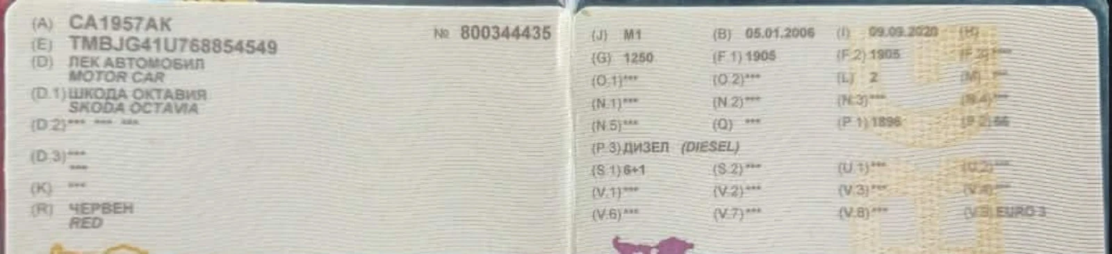 Skoda Octavia | Mobile.bg � ����������� 17