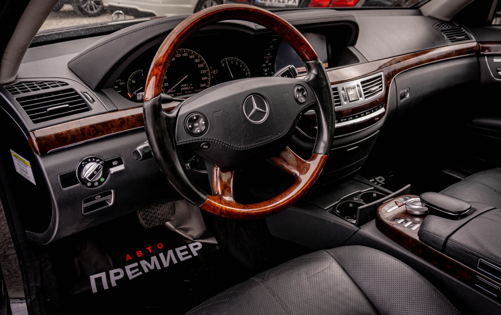 Mercedes-Benz S 550 Long-КАТО НОВА-РЕАЛНИ КМ!!, снимка 7 - Автомобили и джипове - 53888497