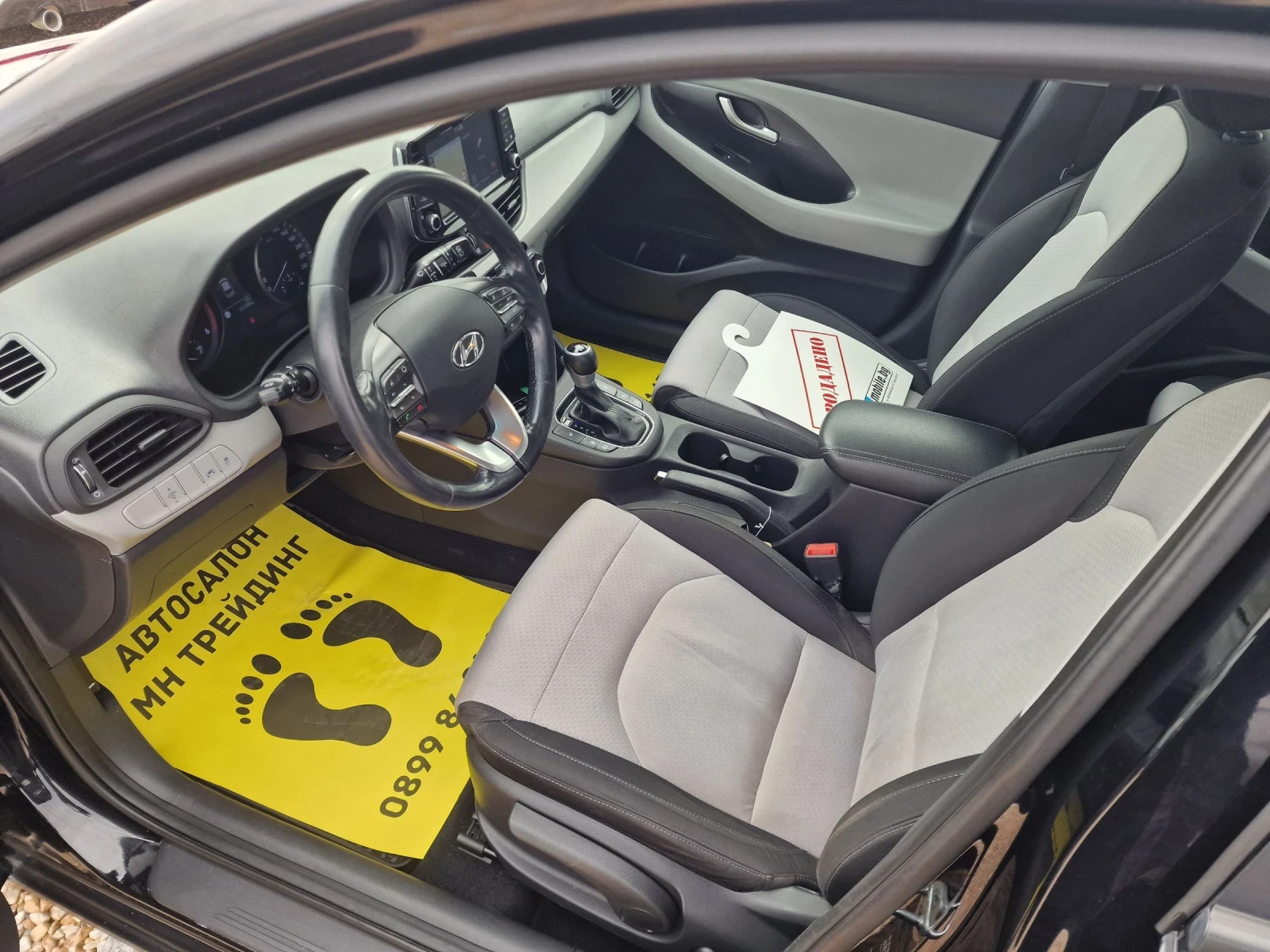 Hyundai I30 1.6-136-AVTOMAT, снимка 8 - Автомобили и джипове - 54226040