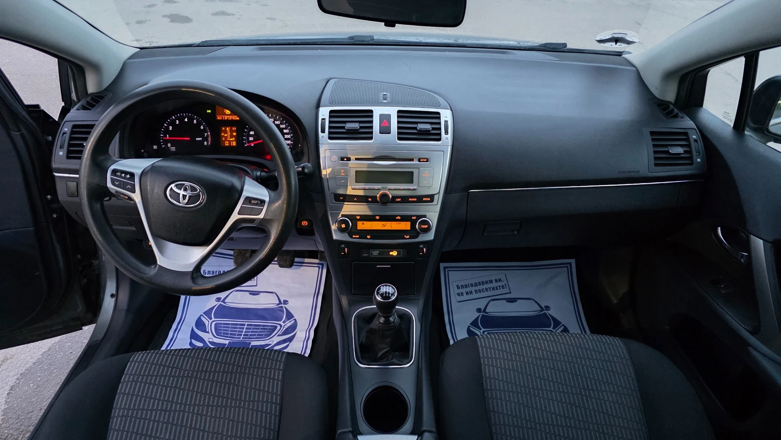 Toyota Avensis УНИКАТ/FACE LIFT, снимка 10 - Автомобили и джипове - 54599018