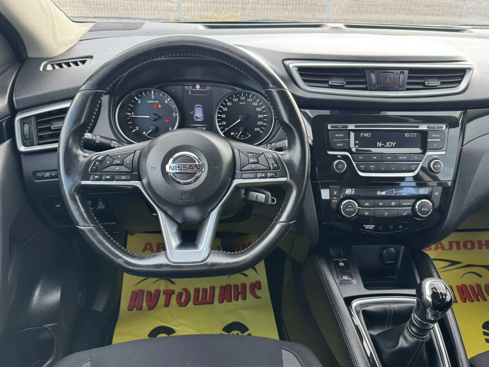 Nissan Qashqai 1.6DCI 4X4, снимка 10 - Автомобили и джипове - 54835305