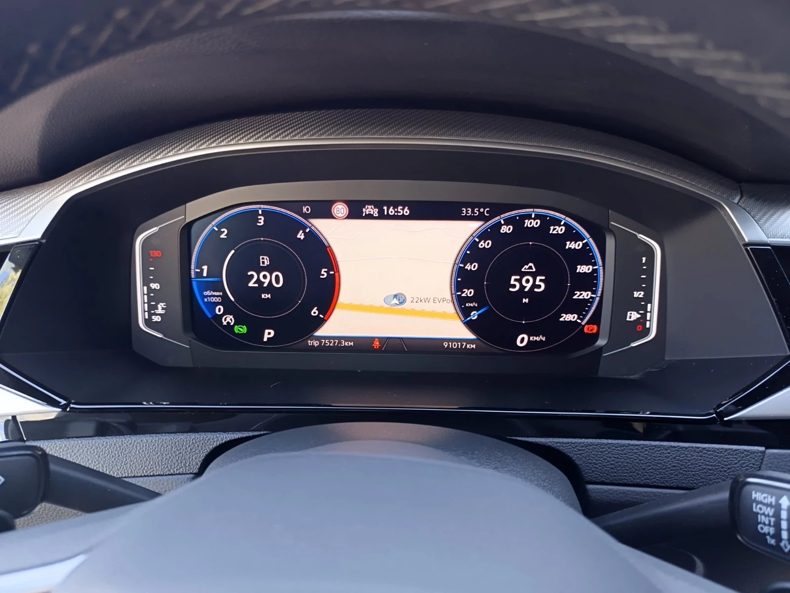 VW Arteon 2.0Tdi/ 200к.с., снимка 14 - Автомобили и джипове - 55628793