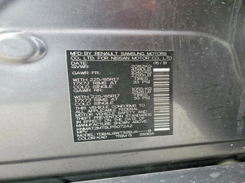 Nissan Rogue 2.5l S, снимка 13 - Автомобили и джипове - 53456645