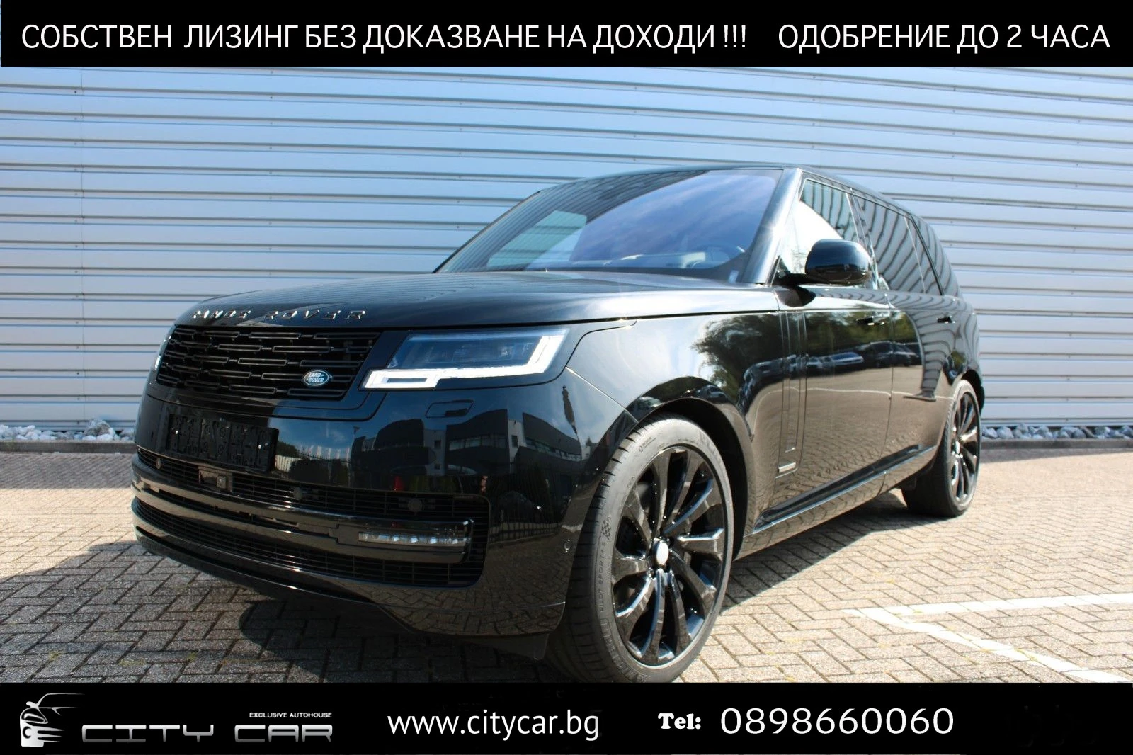 Land Rover Range rover P530/ LONG/ AUTOBIO/ MERIDIAN/ PANO/ 7-МЕСТЕН/ 23/ - [1] 