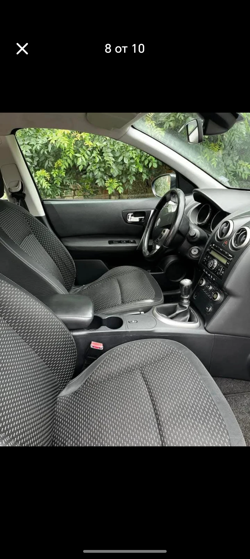 Nissan Qashqai  - изображение 8