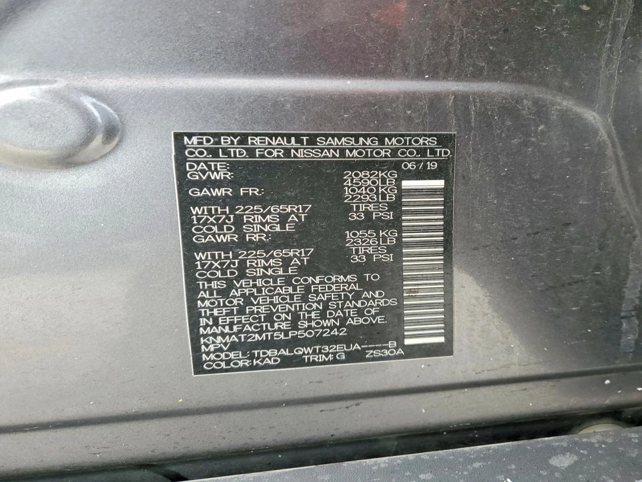 Nissan Rogue 2.5l S | Mobile.bg � ����������� 13