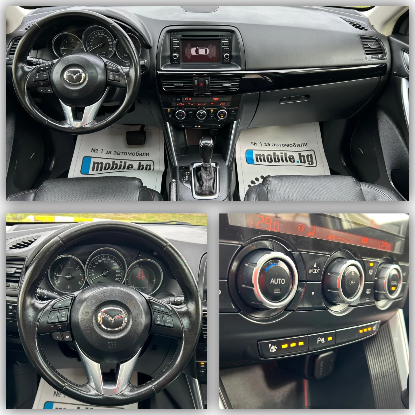 Mazda CX-5 2.2d Skyactiv/4x4/175��/�������/FULL | Mobile.bg � ����������� 10