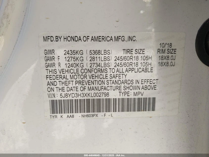 Acura Mdx 3.5l Standard, снимка 9 - Автомобили и джипове - 53816589