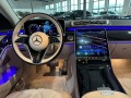 Mercedes-Benz S580 MAYBACH FIRST CLASS - [8] 