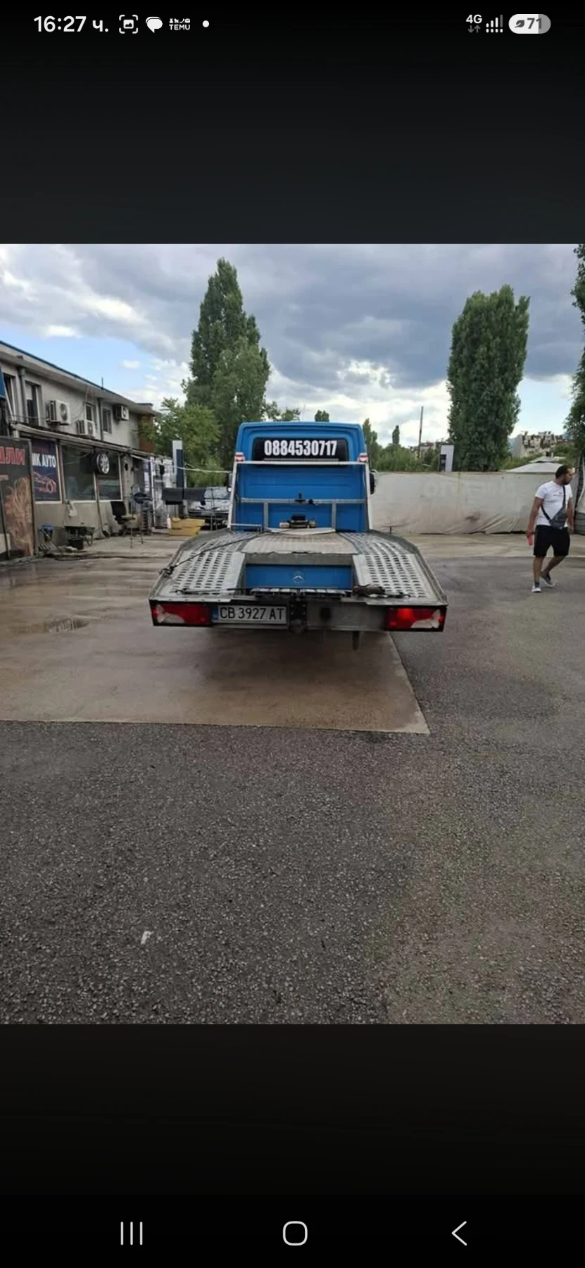 Mercedes-Benz Sprinter Пътна помошт, снимка 11 - Бусове и автобуси - 56496656