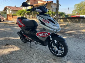 Обява за продажба на Yamaha Aerox GP 1 ~1 600 лв. - изображение 1